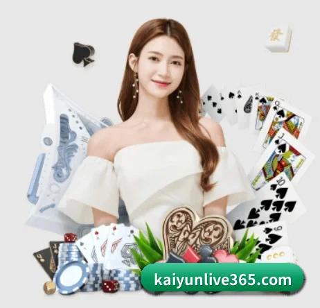 开元棋牌电脑版 APP 界面