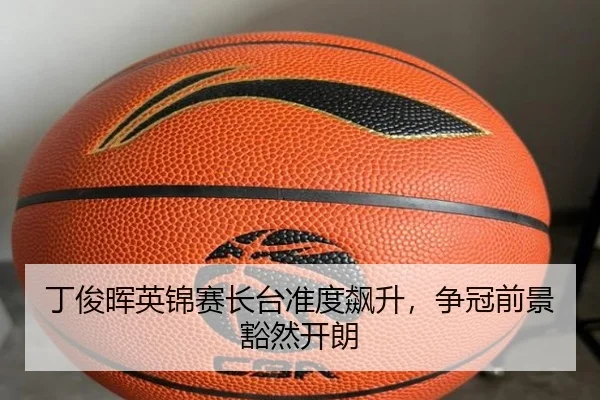 ding-jun-hui-ying-jin-sai-zhang-tai-zhun-du-biao-sheng-zheng-guan-qian-jing-huo-ran-kai-lang-3-616.jpg